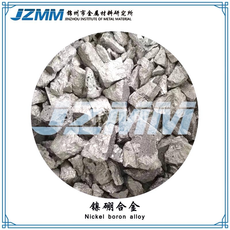 Nickel boron alloy