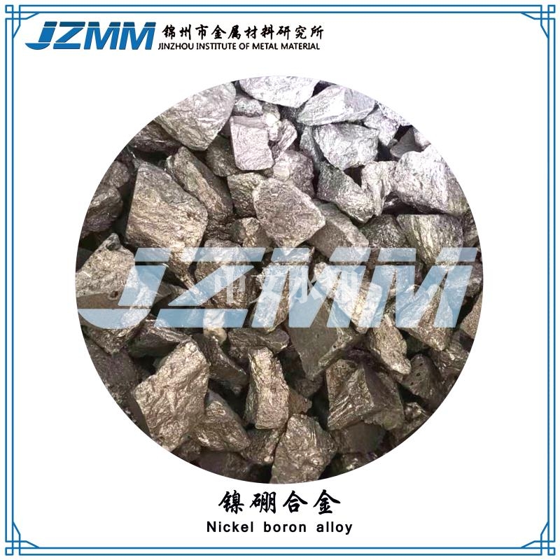 Nickel boron alloy