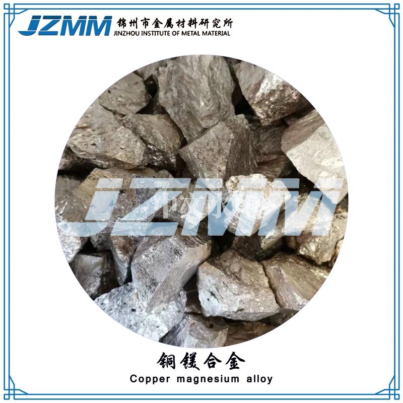 Copper and magnesium alloys